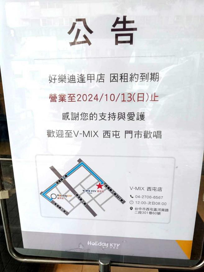 （图／猴屁的异想世界脸书）