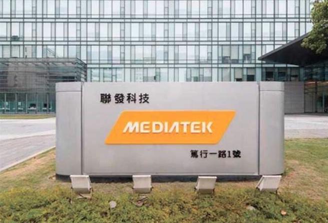 聯發科將於10月30日召開第三季財報暨營運展望法人說明會。(圖/本報資料照)