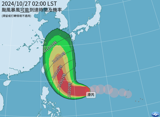 康芮颱風路徑又再往西修，更靠近台灣。（翻攝自氣象署）