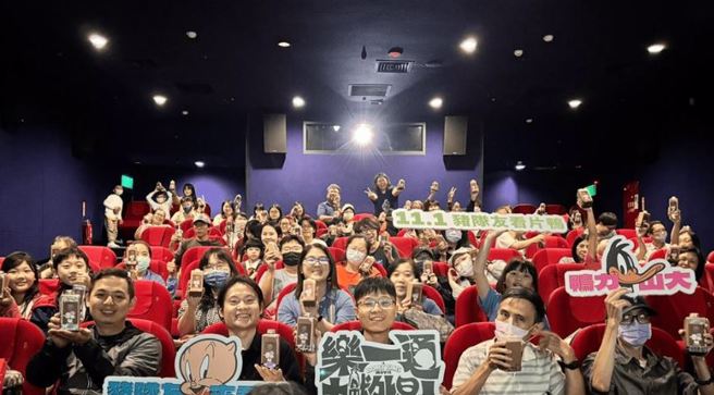 片商近日举办《乐一通大战外星人》「社畜特映场」，邀请辛苦上班族免费看电影、喝珍珠奶茶。（图／原创娱乐提供）