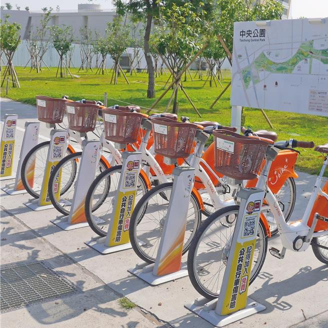 台中市中央公園是親子踏青的最佳去處，周遭建置超過20個YouBike 2.0站，方便遊客租借暢遊。（台中市交通局提供）