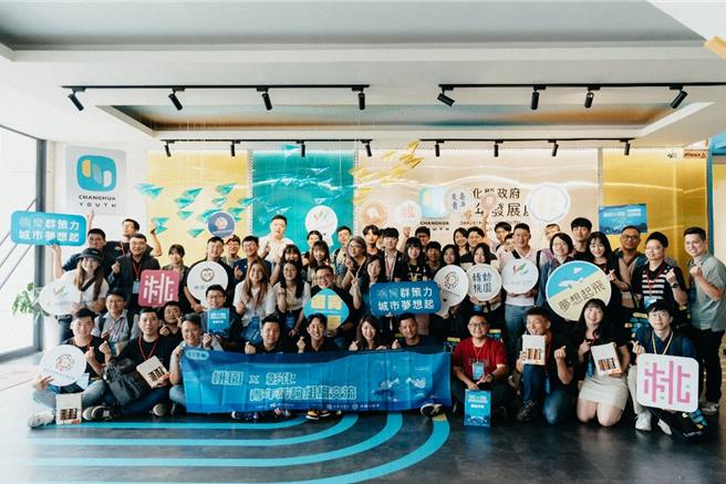 桃園市政府青年諮詢會招募，參與公共事務為青年發聲。（桃市青年局提供／呂筱蟬桃園傳真）