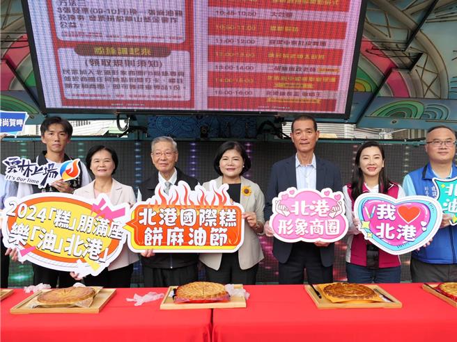 「2024云林县北港国际糕饼麻油节」27日在北港朝天宫广场登场，匯聚地方传统美食、文化体验与游客互动活动，5000份麻油鸡与各式糕饼免费试吃，吸引大批民眾大排长龙。（张朝欣摄）
