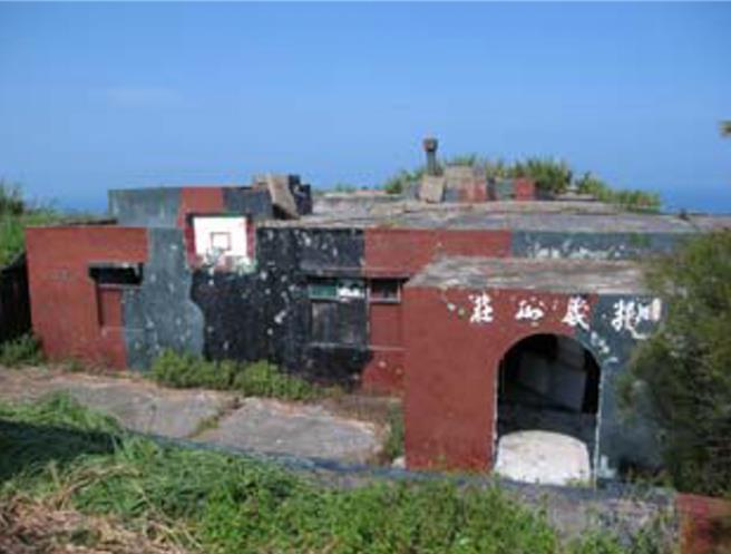 海军海洋监侦指挥部第一中队雷达东引雷达站黄姓少校站长及张姓上尉副站长2022年8月间，未经请假即擅离配置地，外出至餐厅餐叙。（翻摄国家文化记忆库）