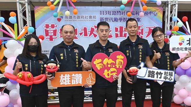 高雄市社会局27日在冈山区举办奖助学金发放仪式，图为太祖慈善会人员帮忙弱势。（林瑞益摄）