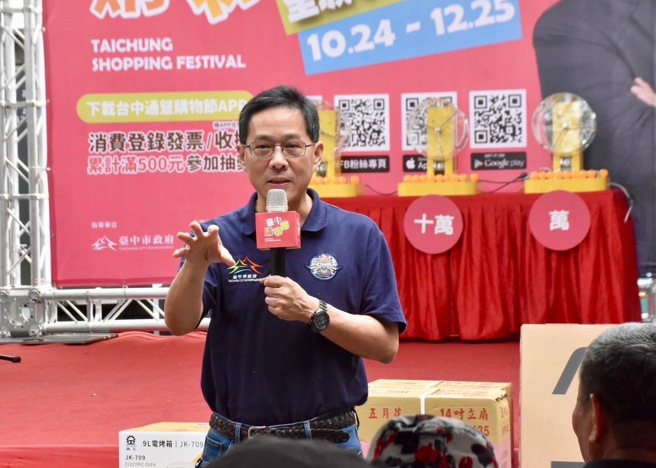 購物節首波千位得主出爐，嗨翻烏日早市，經發局長 張峯源親自到場。圖/台中市政府提供