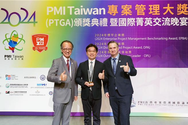 台南市政府研考會今年以「資訊資源向上集中-公務入口網單一簽入平台建置案」，參與被譽為「專案管理界奧斯卡獎」的國際專案管理學會台灣分會「2024年專案管理大獎」競賽，一舉拿下「典範專案獎」，研考會主委蒙志成（中）26日代表出席大會受獎。（研考會提供／洪榮志台南傳真）