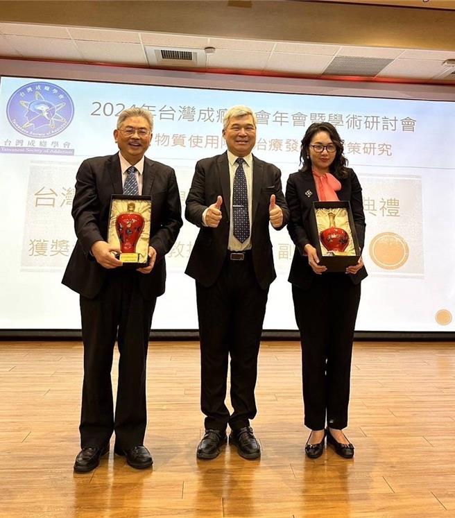 中央健保署副署长陈亮妤（右）、国家卫生研究院副院长陈为坚荣获「台湾成瘾医学卓越成就奖」，由台湾成瘾学会理事长杨斯年（中）颁发奖项。（台湾成瘾学会提供）