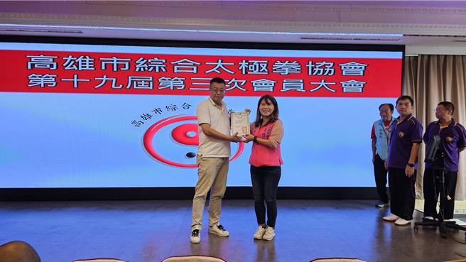 高雄市綜合太極拳協會27日舉辦第19屆第3次會員大會，並舉行第20屆理監事改選，高市議員李雅靜也到場共襄盛舉。（高雄市綜合太極拳協會提供／洪浩軒高雄傳真）