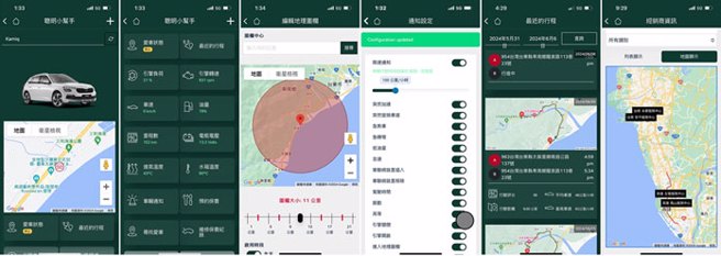 車主專用的《my skoda》App具備五大貼心功能（摘自應用程式）