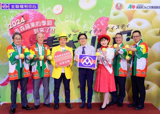 全聯今年青森蘋果銷售上看1,200噸再創新高。圖／全聯提供