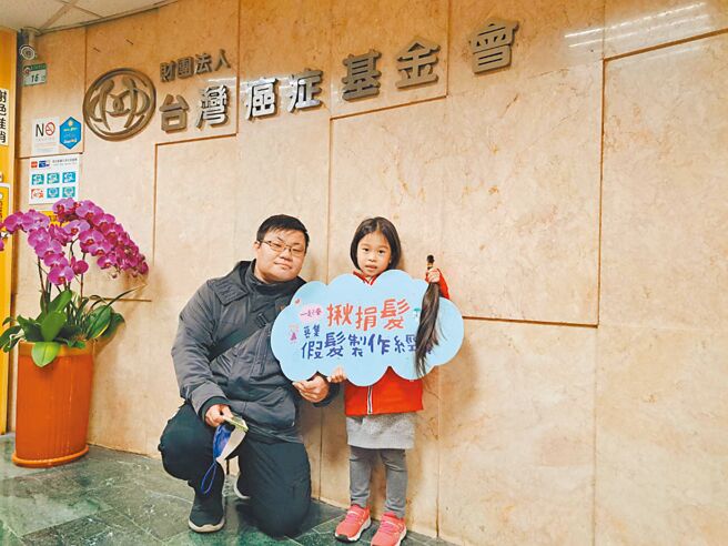 6岁女孩桐桐（右）的阿嬷因化疗掉髮，让她感到不舍，决定捐髮帮助更多癌友，并将压岁钱捐出，支持癌友假髮制作经费。（台湾癌症基金会提供／李念庭台北传真）