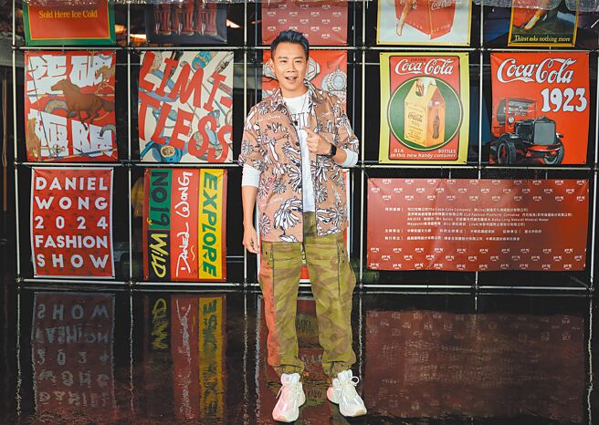 陶喆為好友Daniel Wong特地冒雨趕去南港，出席Daniel Wong x Coca-Cola聯名系列大秀。（Daniel Wong提供）