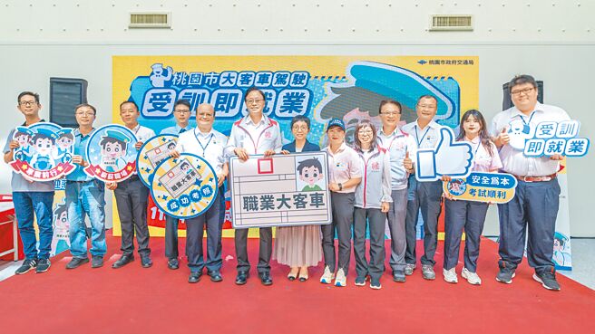 桃園大客車「受訓即就業」成果亮眼，首波36人投入客運服務。（桃園市政府提供）