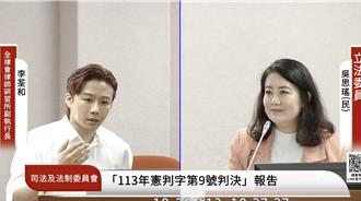 與周萬來爭論國情報告   吳思瑤急喚「最帥律師」救駕