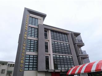 逾10年心願成真 台中南區3里聯合活動中心今啟用