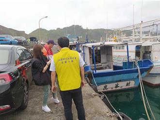 南方澳漁船涉走私13億K他命來台　執行署年底將進行法拍