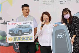 他丟發票與百萬油電車擦肩 購物節「嘉購王」現身刷新消費紀錄