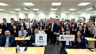 迎接投資浪潮 凱基證首推ETF顧問認證課程