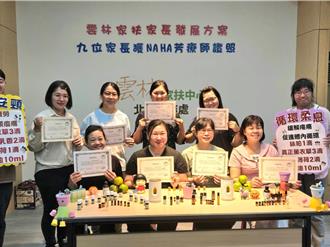 身障者妻子罹癌不放弃 家扶伸援手助考取芳疗师证照圆梦