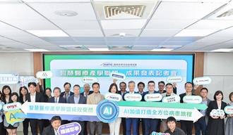 國科會展現智慧醫療成果 AI加值打造全方位病患旅程