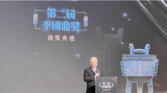 第2屆李國鼎獎 台達鄭崇華、神通苗豐強獲獎