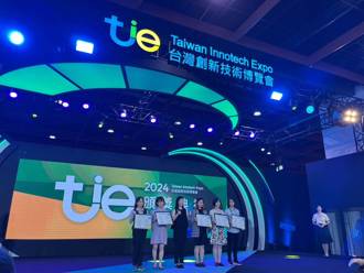 台灣創新技術博覽會 東海大學循環技術和保養生技勇奪四大獎