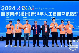 海峽兩岸青少年人工智能競賽 龍華科大奪二、三名佳績