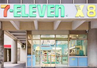 7-ELEVEN未来超商X-STORE 8与商场同步进驻海大