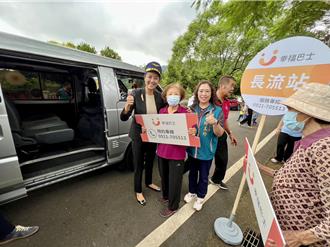 港源國小廢校造福全鄉 國姓幸福巴士11／1啟航