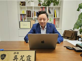 「雙證」台籍律師耕耘北京 盼後輩加入一同開發市場