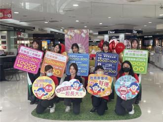 台南大遠百 預定10月底加入百貨同業周年慶戰局