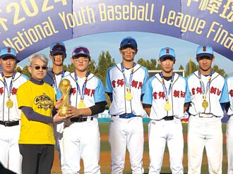 中信杯青少棒聯賽 提升亞洲水準