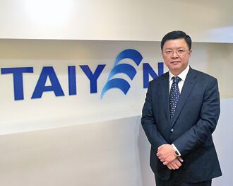 台綠案迄未裁定 檢警防偷渡