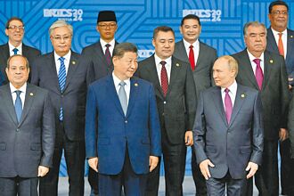 金磚峰會地緣政治圖像