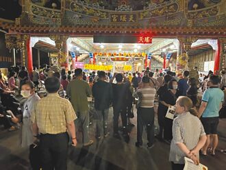 反火化场 彰化二林芳苑组自救会