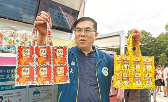 彭啓明訪台東 樂購環保袋