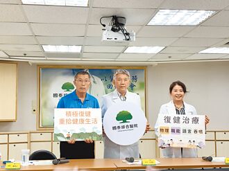 每年3萬人腦中風 積極復健對抗後遺症