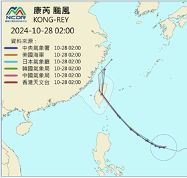 28日2时最各国官方的预测路径显示，康芮已调整至登陆台湾。（翻摄自泄天机教室）

