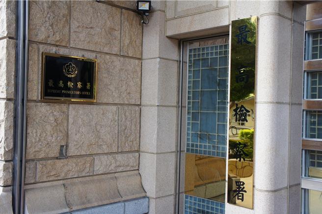 周刊一再报导京华城案侦查内容，邢泰钊出手「发交高检署调查北检」。（中时资料照）