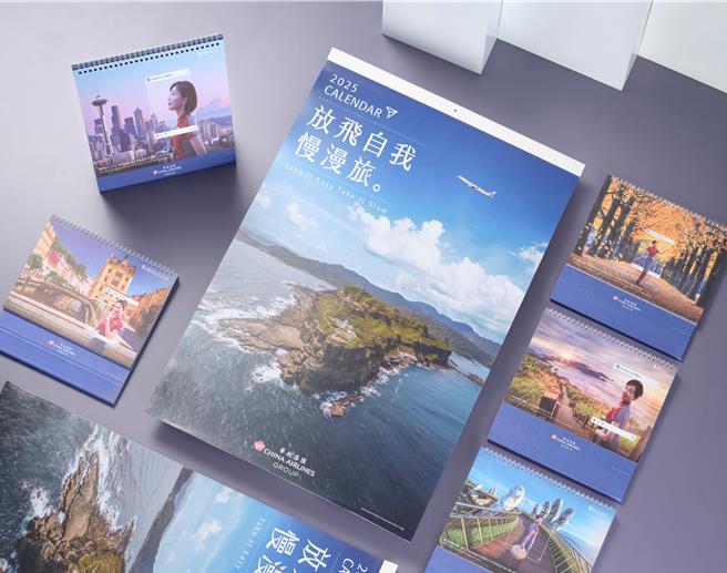華航2025 年月曆由制服人員擔任主角，搭配華航遍布歐、亞、美、大洋洲等主要航點的美景。（華航提供）