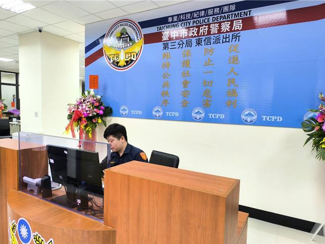 东信派出所今天启用。（李京升摄）