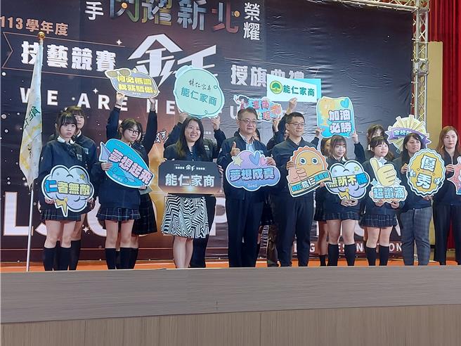 新北市教育局副局長劉明超與能仁家商師生合影。（張鎧乙攝）