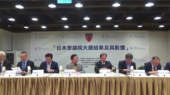 日本眾院選舉自民黨大挫敗，學者認為石破茂可能成最短命首相。（取自國策研究院直播畫面）