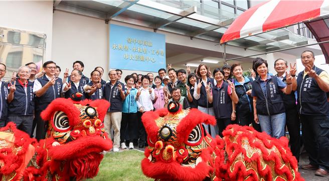 市長盧秀燕等人28日揭牌啟用3里聯合活動中心。（李京昇攝）