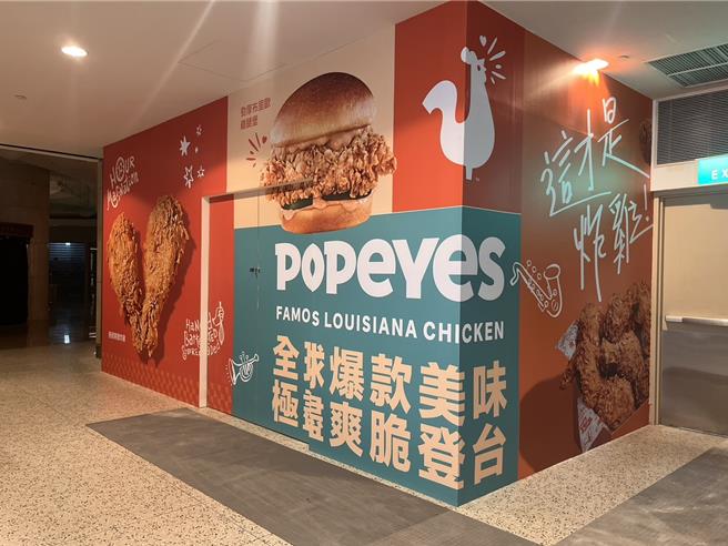 Popeyes預告新店將座落於台北101購物中心B1美食廣場。（Popeyes提供／朱世凱台北傳真）