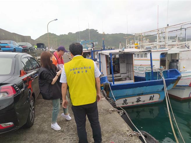 基隆地檢署28日上午會同法務部行政執行署宜蘭分署、海巡署北部分署，查看2022年間載運市價13億元毒品的漁船現況，並將於今年底之前法拍該船。（行政執行署宜蘭分署提供／張志康基隆傳真）