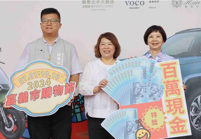 嘉义县苏小姐在好市多购买蔬果，日常消费抽到现金100万。（吕妍庭摄）