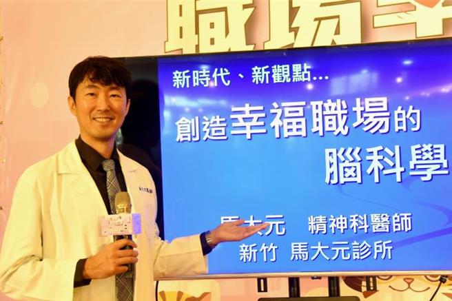 苗栗县政府卫生局28日推出「职场幸福感，你我来守护」活动。（苗栗县政府提供／谢明俊苗栗传真）