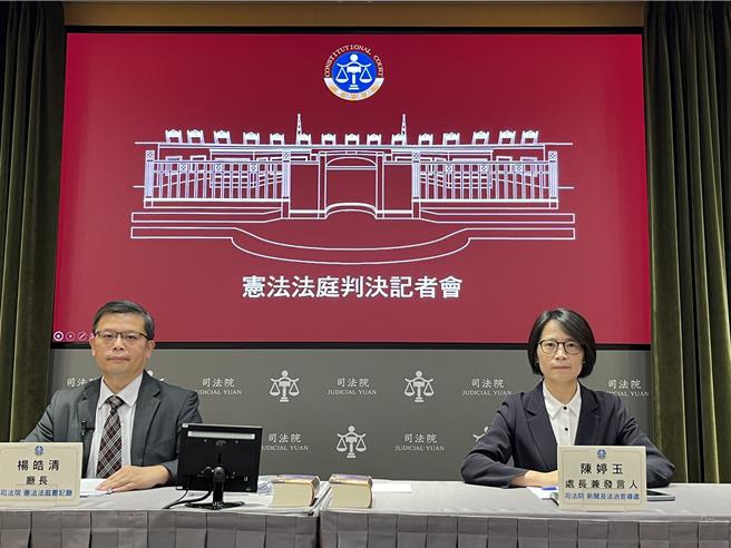 憲法法庭113年憲判字第10號判決【醫療費用收取標準案】及第11號判決【擬制遺產課稅案】出爐，由憲法法庭書記廳廳長楊皓清（圖左）、新聞及法治宣導處處長兼發言人陳婷玉（圖右）舉行記者會說明（林偉信攝）